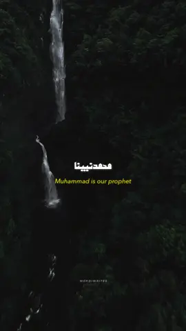 Muhammad Nabina ( Slow & Reverb ) but it's perfect 💗🦋