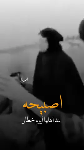 لعبو جوله🕺😂#ستوريات#اكسبلور#شعر#fyp#كولات#اغاني#نعي#ملايه#بسته 
