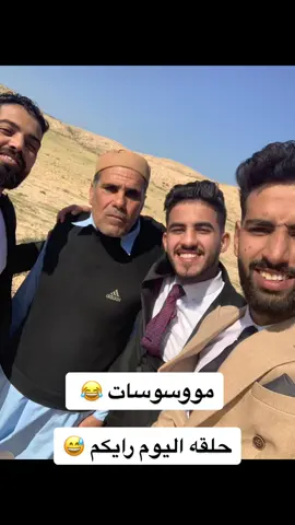 حلقة اليوم كيف كانت 😂#اجدابيا #libya #المصور_سراج_المجبري #البيضاء_الجبل_الاخضر #شط_الحرية3 #viral #الشعب_الصيني_ماله_حل😂😂 #شط_الحرية #طرابلس #fyp 