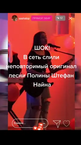 Руслан пили 29 серию#шгш #штефннайн #полинашколаглазамишкольника 