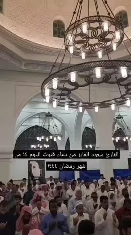 #سعود_الفايز #اكسبلور #فوريو #رمضان_يجمعنا #لايك 