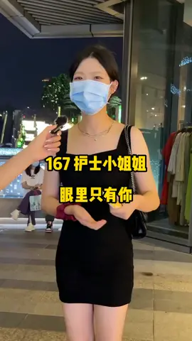 三观正的护士小姐姐眼里只有你