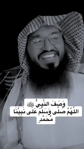 وصف النبي#الشيخ #ابومصعب #viral #fypシ゚viral #foryou 