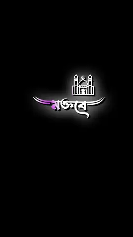 #আমি_জানতাম_না🫢😁#foryou #foryoupage #lyricsmaster55👌 #n2p_gaming_zone #dhamoirhat_edit_team #funnyvideos @🔥N2P Gaming Zone🇧🇷 @👑 AsiF OfFiCiAl 🇧🇩 @✅ᏒᎥᏗᏠ ᏗᏂᎷᏋᎴ✅ @ashik__07khan @jm.jubayer.hossain @Lyrics👻_Jony🤩 @Masfi Eᴅɪᴛᴢ @🖤Turab_Always_On_Fire🔥 @আদনান ভাই💔 