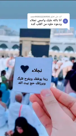 الرد على @user4109322361510 