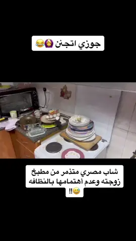 #اكسبلور_ترند_منصة_الاضواء_العالم #المشاهير_التيك_توك_زودوها 
