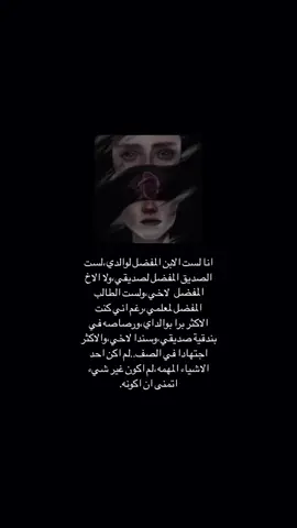 وحدة💔.#الهاشتاق_للروخوم🧢🧢 #مالي_خلق_احط_هاشتاقات #زبيده #اكره_البشر #العراق #foryoupage #fypシ #fypシ #CapCut 