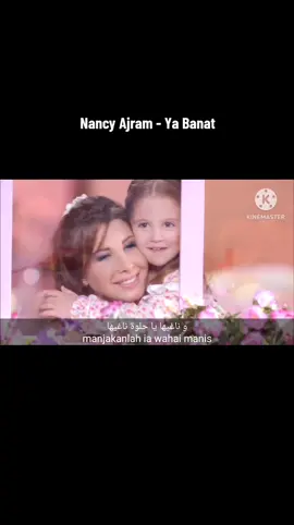 Nancy Ajram - Ya Banat #arabworld #nancyajrammusic #nancyajram #musicarab #arabicmusic #arabicsong #arab #laguarab #lebanon🇱🇧 