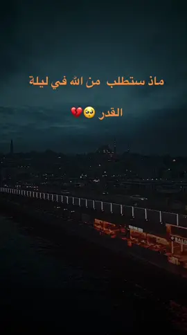 #🥀💔  #💔🥺 