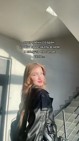она из стали!
