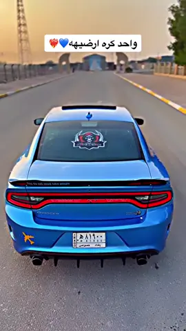 واحدد كره ارضيهه❤️‍🔥💙#بيت_لهيمي #حسوني #جارجرsrt #بيت_لهيمي #لبحري_ملك_الساحه #حسوني #بيت_لهيمي #لبحري_ملك_الساحه #جارجرات_العراق_الفخامه_المتعه #ارتي #جارجرات_العراق_الفخامه_الامريكي🖤 ##جارجرsrt #ارتي #العراق🇮🇶❤️ #جارجرات_العراق_الفخامه_الامريكي🖤 #العراق🇮🇶❤️ #جارجرات_العراق_الفخامه_الامريكي🖤 #العراق🇮🇶❤️ #fyp #slowmo #jdairmaxyourway #lentejas #psg #العراق🇮🇶❤️ #psg #slowmo #jdairmaxyourway #slowmo #jdairmaxyourway #lentejas #psg #اختناااق #LearnOnTikTok #رمضان_يجمعنا #رمضان_كريم #ريال_مدريد #رمضان_كريم #وحش_الكون #لبحري_ملك_الساحه #رمضان_كريم #حسوني #حسوني #حسوني #حسوني #بيت_لهيمي #حسوني #جارجرsrt 