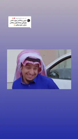 الرد على @فيرفوله💋💥 حلالك لكن حطو فولو و لايك 🫶🏻🩷#عامر_و_تركي_يحضنون_بعض #عامر #عالمية #كورة #بدون_حقوق_ #fypシ #foryou 