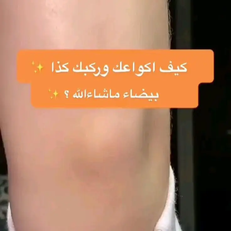 المكس الي يجننننن ❤️‍🔥❤️‍🔥 #اكسبلوررررر #السعودية #عشبه_وزيت #البشرة #CapCut #اكسبلور؟ #funnyvideo #funnyvideo #fy #funny #fypシ #اكسبلور_تيك_توك 