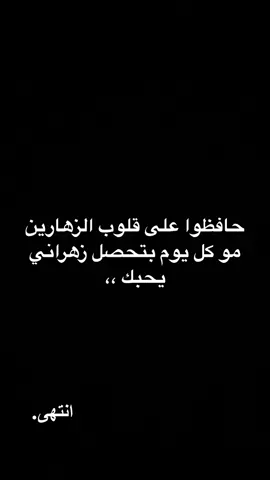 #زهران_العناصي #زهران_هامة_الازد 
