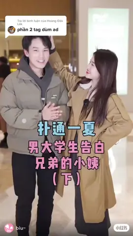 Trả lời @Hoàng Đăk Lăk #小红书 #脸红收割机 #心动告白 #tiktoktrungquoc Phần 2: dì nhỏ, tương lai biết đâu em sẽ là chú nhỏ của cậu ta..