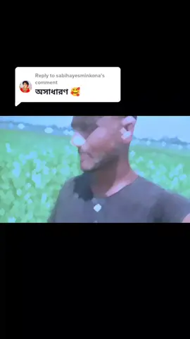 Replying to @sabihayesminkona ###foryoupage ##প্লিজ_ভিডিওটা_ভাইরাল_করো #আইডিতে_view_like_আসে_না😪😪😪 ##🙏🙏🙏🙏🙏🙏🙏🙏🙏🙏🙏 #একাউন্ট_ওয়ার্নিং_দেখাচ্ছে #সাপোর্ট_করলে_সাপোর্ট_পাবে #আমারআইডিটা_ফিউজ_হয়ে_গেছে_ ##answer ##@I LOVE_MOHAMMAD @সুমাইয়া @বৃষ্টি মনি @Md Tarekul Islam @হাইরে ভালোবাসা 💔💔👏👏😭 @jannat @সপ্নের রাজকুমারি🥰 @Akhlaqur Rahman Joy @Md Akter @MD ARSHAD 
