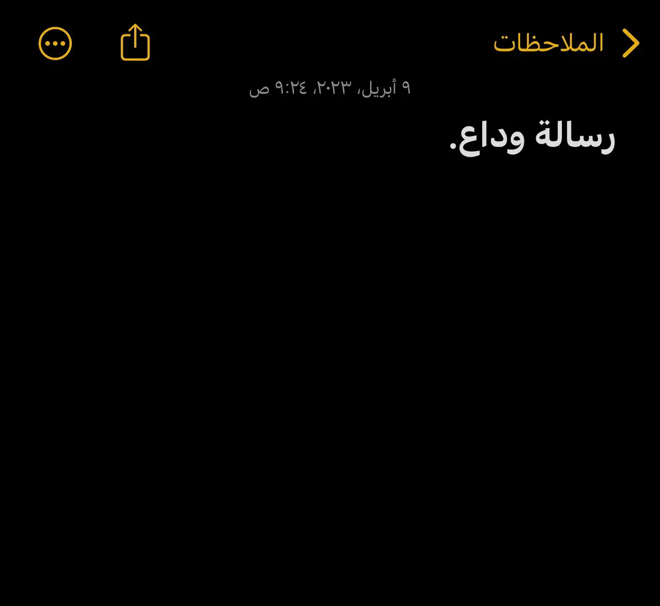 وشلون أداوع من معه قلبي ؟ 🤍😔 #شعر #فراق #وداع 