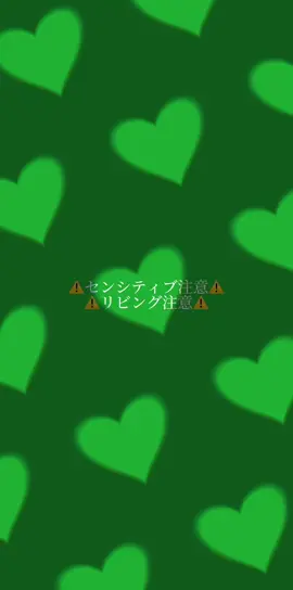 ⚠️センシティブ、リビング注意⚠️ここのシーンばり面白くて鬼リピした🫢💚zmニキのは貴重なのでは、、、？#wrwrd #zm 