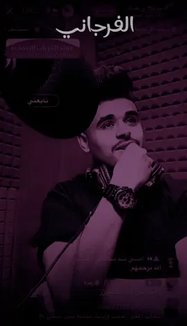 هضا حال من عندة سند متوفي🙁💔☹️🥹#يربح_ياخالك #شعر #الطلحي #متابعه #طرابلس #سفاحة #بنغازي #مفتاح_معيلف #goat #راب_ليبي #music #tiktok #الصين_ماله_حل #خالد_المقعم #explore #لايكات #ضيفوني #اكسبلور #كلنا_ضراري #البيكاسو #وزارة_التعليم #وزارة_التعليم_ليبيا @يربح ياخالك الاصلي 