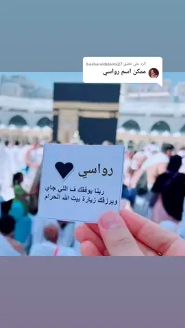 الرد على @basharaldulaimi27 أللهم# اصلي #وسلم وبارك #علي# سيدنا #محمد 