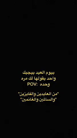 بتوفيق يا حلوين 🤍✨#i7xa77 #fypシ #twd #fyp #arrow 
