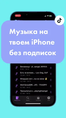 Ответ пользователю @Yuri Ghaltakcyan #фишкиайфона 