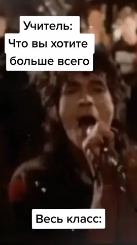 #koshakc #цой #цойжив #переменцой #кинопеременцойжив #ялучшийтиктокер #цойлегенда #хочупеременцой #мыждемперемен 