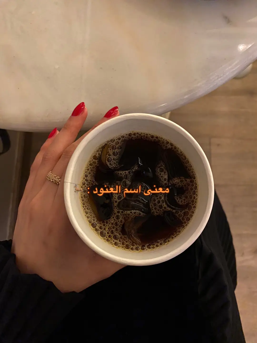 🦌☕️ #العنود #ترند #مالي_خلق_احط_هاشتاقات🧢 