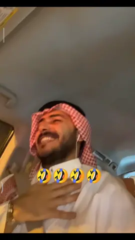 🤣🤣🤣🤣 #سلطان_بن_حثلين #سلطان_بن_نايف_حثلين #قروب_سي #Love #سلطان_بن_نايف 