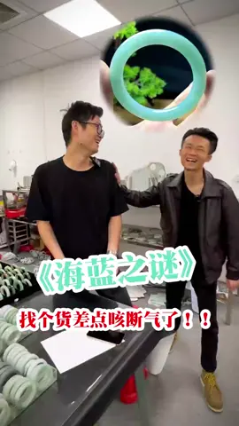 浓颜色的圆条海蓝之谜~