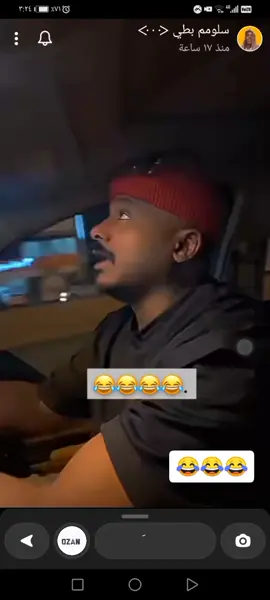 اخر شي ياخي ابو ابراهيم معصب بموت😂😂😂😂😂#سوريا_تركيا_العراق_السعودية_الكويت #ستوريات #سوريا #ليونيل_ميسي #كريستيانو_رونالدو #كرة_قدم #اكسبلور #الشعب_الصيني_ماله_حل😂😂 #اكسبلور_تيك_توك #مازن #اكسبلووووورررر #اكسبلووووورررر #اكسبلوووووررررررررررر #tiktok #اكسبلورexplore #الشعب_الصيني_ماله_حل #العب_تحدى_واربح #مازن_عدلي #الكوول_لعبتي #كوميدي #نيمار_الساحر_البرازيلي #الشعب_الصيني_ماله_حل #الشعب_الصيني_ماله_حل #الشعب_الصيني_ماله_حل#الشعب_الصيني_ماله_حل #الشعب_الصيني_ماله_حل#الشعب_الصيني_ماله_حل #الشعب_الصيني_ماله_حل#الشعب_الصيني_ماله_حل #الشعب_الصيني_ماله_حل#الشعب_الصيني_ماله_حل#الشعب_الصيني_ماله_حل#الشعب_الصيني_ماله_حل #الشعب_الصيني_ماله_حل #الشعب_الصيني_ماله_حل #الشعب_الصيني_ماله_حل#الشعب_الصيني_ماله_حل #الشعب_الصيني_ماله_حل #الشعب_الصيني_ماله_حل #الشعب_الصيني_ماله_حل#الشعب_الصيني_ماله_حل #الشعب_الصيني_ماله_حل#الشعب_الصيني_ماله_حل #الشعب_الصيني_ماله_حل#الشعب_الصيني_ماله_حل #الشعب_الصيني_ماله_حل #الشعب_الصيني_ماله_حل #الشعب_الصيني_ماله_حل#الشعب_الصيني_ماله_حل #الشعب_الصيني_ماله_حل#الشعب_الصيني_ماله_حل #الشعب_الصيني_ماله_حل#الشعب_الصيني_ماله_حل #الشعب_الصيني_ماله_حل#الشعب_الصيني_ماله_حل#الشعب_الصيني_ماله_حل#الشعب_الصيني_ماله_حل 