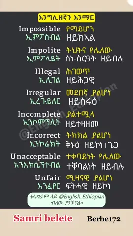#habeshatiktok #eritreantiktok🇪🇷🇪🇷habesha #ethiopian_tik_tok🇪🇹🇪🇹🇪🇹🇪🇹 @Berhe Tesfay|ትግርኛ-English 