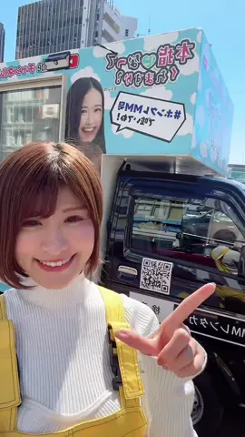 ちゃんと中は見えません🫣　#magicmirror #マジックミラー 