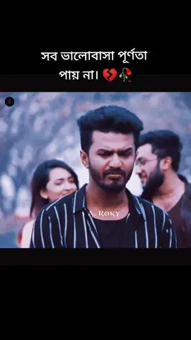 #musfiqrfarhan #sad #shahinrfarhan #fypシ #foryou #foryourpage #trending #unfrezzmyaccount 
