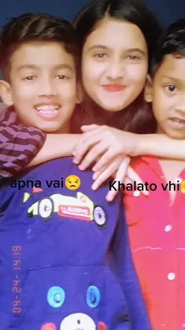 jokhon oder jor koira veido banai😐😂🤣#trending #foryoupage #viral #fyp 