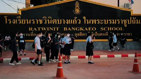 โรงเรียนชื่อดังแห่งหนึ่งย่านบางนา #ราชวินิตบางแก้ว 