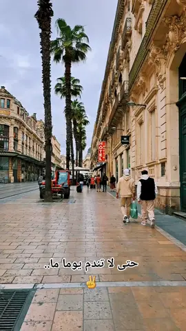 #tunisia🇹🇳_algeria🇩🇿_maroc🇲🇦#france🇫🇷#italy#germany 