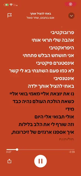 באתי להציל אותך אגם בוחבוט  #באתילהצילאותך #אגםבוחבוט 
