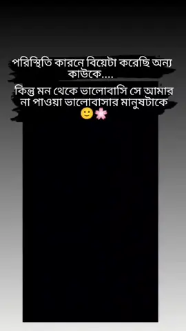 #tendingvideo #unfreezemyacount #folowers🌷💐 #fypシ゚viral @For You @TikTok Bangladesh @Betaliyon wife 