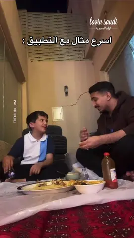 مثّل مقولة، من يضحك كثيرًا يبكي كثيرًا 🤣TikTok: @c__m2#lovinsaudi #fyp