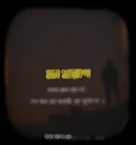 #tiktok #foryou #fypシ #vairal #emotionalstatus #bdtiktokofficial 