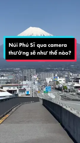Núi Phú Sĩ qua camera thường sẽ như thế nào? #fujisan #富士山 #fujimountain #nuiphusi #núiphúsĩ #nuiphusiodau #彼氏 #tokyo #nhatban #xuhuong #thuctapsinhnhatban❤️ #cuocsongnhatban🇯🇵 #japan #shizuoka #viral #thuctapsinh #東京 