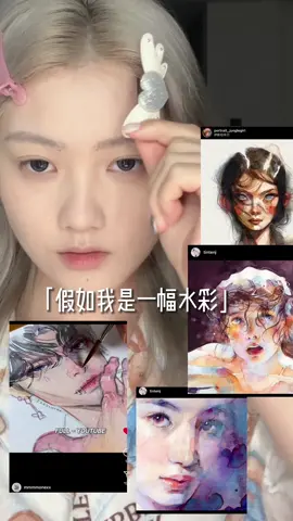 「if i were a watercolor painting 」 Long version and some ideas from the process～ #chinesegirl #makeup #makeuplook #asiangiris#asiafashion#makeuptutorial #makeupartist #tutorial 