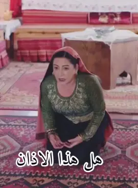 #رمضان_يجمعنا#صيام#فطور#تركيا #اسطنبول#اذان#مسلسلات_تركية#كوميدي#ضحك#