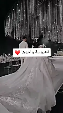 #اخو_العروسه #العروسة_واخوها #DJ #محمد_ابوجبلDJ #العرسان_الفرفوشه_رزق #العروسة #العروسةالفرفوشة #محمد_ابوجبلDJ 