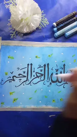 kaligrafi bismillah #serunyabelajarbareng #draw #kaligrafi 