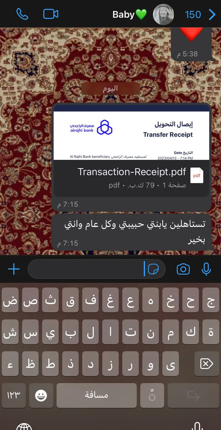 اجمل عيديه ، الله يطول في عمرك يابابا💙 #_عيديات  #_عيديه #_اكسبلور  #_explore  #_khobar 
