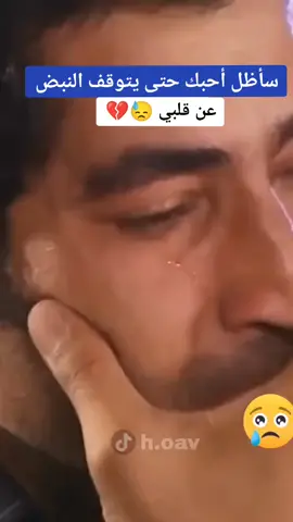#عمار_كوسوفي #دموع_الورد #لايك__explore___ #حب_المسافات🥺💔 #عبارات_حزينه💔 #ezel #دراما_التركية #اسطنبول🇹🇷 #ديتو_تيك_توك #حالات_واتس #مشاهير_تيك_توك #tiktok #اكراد_العراق #ايزديخان #متابعيني_احبكم 