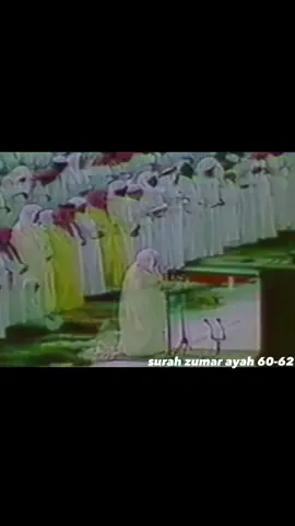 #mekka #saudiarabia🇸🇦 #quran #surah #al_zumar #ali_jaber 