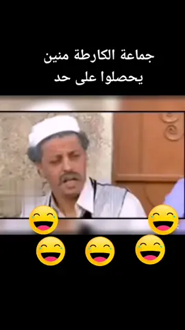 أيام الزمن الجميل #الكوميديا الليبية زمان#طرابلس #ترهونة #الخمس#زليتن #مصراته#بنغازي #سبها #المرج